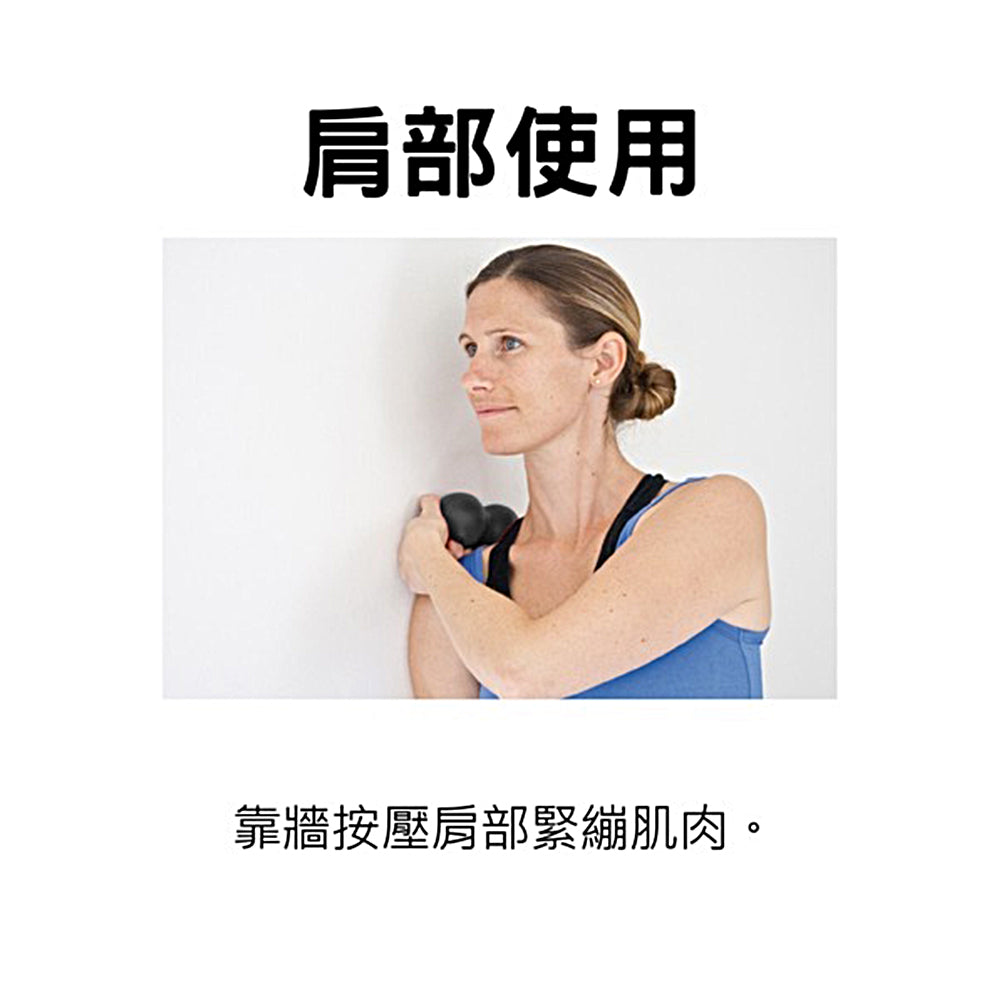 BakBalls - firm black