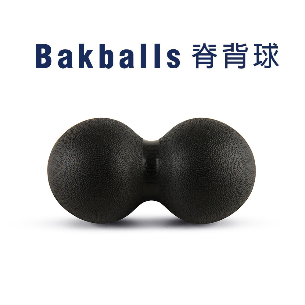BakBalls - firm black
