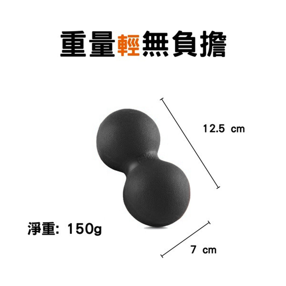 BakBalls - firm black