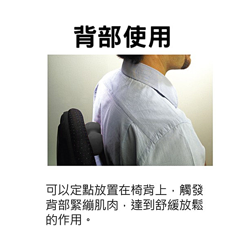 BakBalls - firm black