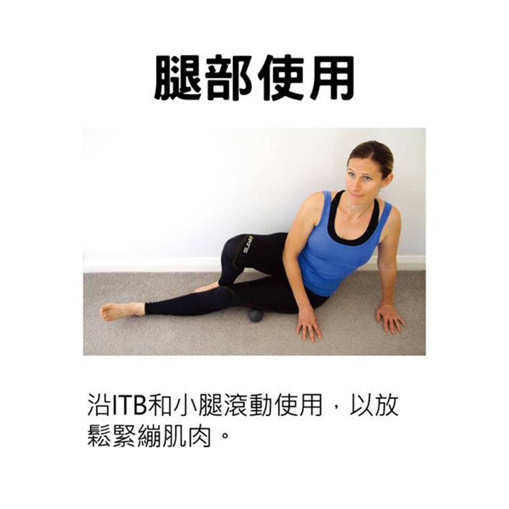 BakBalls - firm black